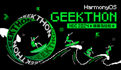 harmonyos极客马拉松「最佳人气奖」线上投票开启!